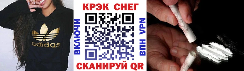 Хочу наркоту Тавда КОКАИН  МАРИХУАНА  Мефедрон  ГАШИШ 