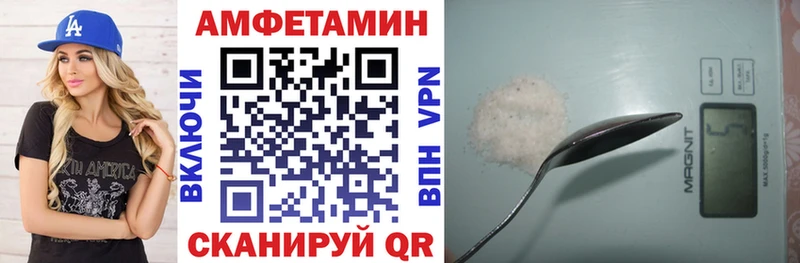 Амфетамин VHQ  Тавда 