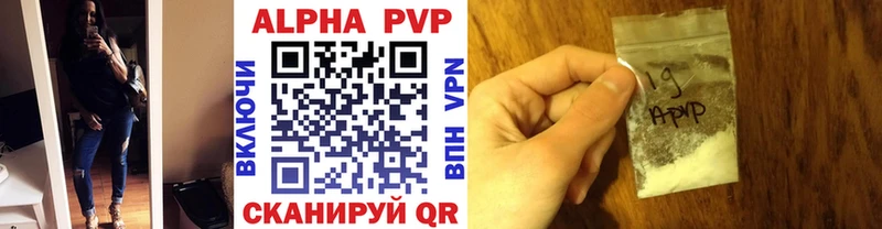 mega ссылка  Тавда  Alpha-PVP СК  сколько стоит 