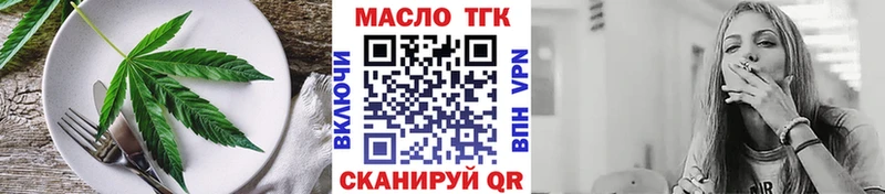 Canna-Cookies марихуана  купить   Тавда 