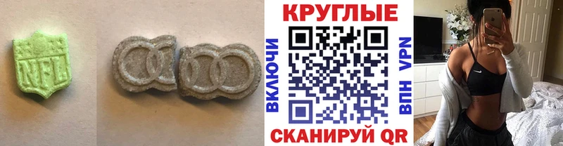 блэк спрут   Тавда  ЭКСТАЗИ mix 