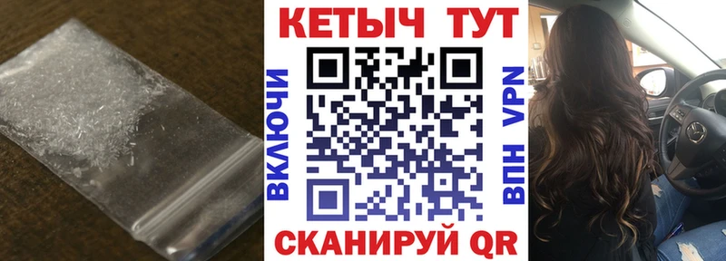 КЕТАМИН VHQ  магазин    Тавда 