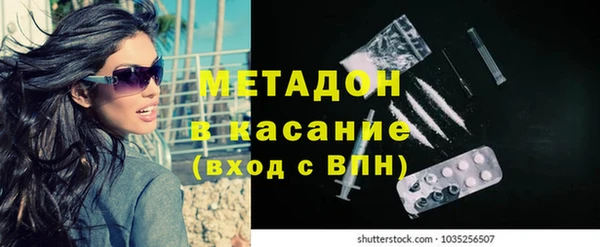 МДМА Алексеевка