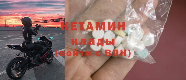 герыч Новозыбков