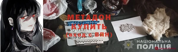 МДМА Алексеевка