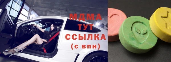 дмт Абдулино