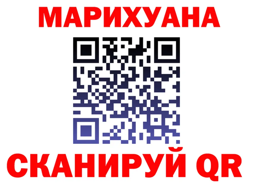 МЕТАДОН кристалл зеркало площадка MEGA Тавда