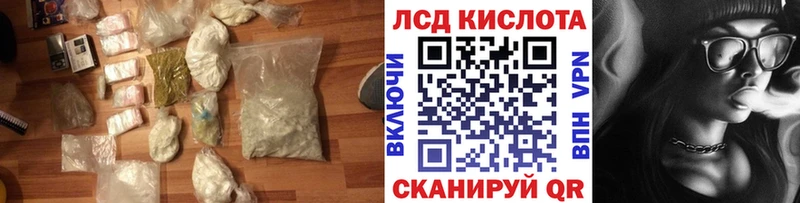 МЕГА вход  Тавда  мориарти какой сайт  ЛСД экстази кислота 