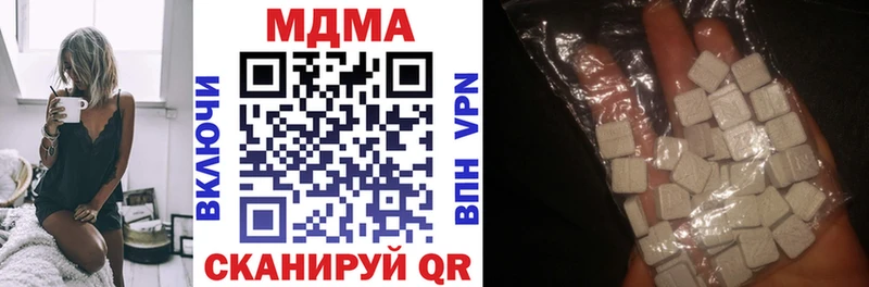 купить закладку  Тавда  MDMA кристаллы 