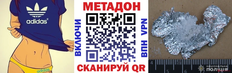МЕТАДОН мёд Тавда