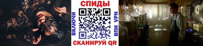 Метамфетамин мет  где купить наркотик  Тавда 