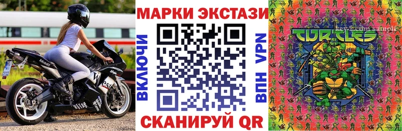 kraken вход  Тавда  Марки NBOMe 1500мкг  купить  